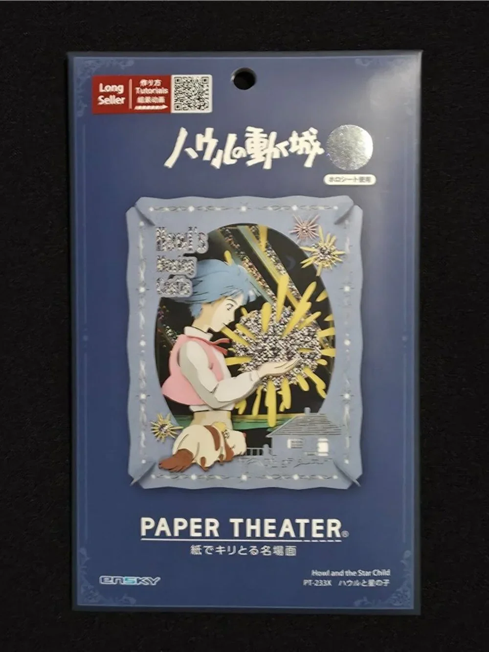 NEW Studio Ghibli Park Japan x Ensky HOWL & THE STAR CHILD Paper Theater Puzzle